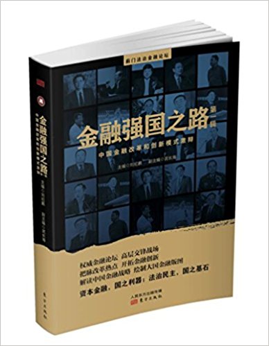 图书